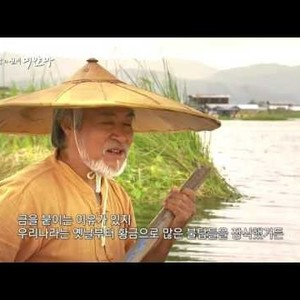 EBS 특집 다큐 미얀마 - History of Myanmar